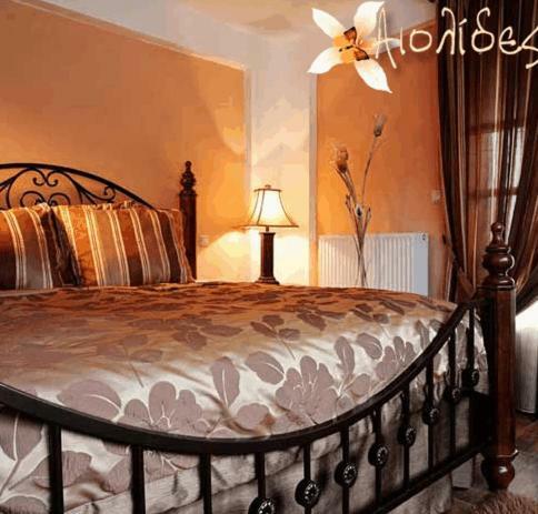 Aiolides Traditional Homes