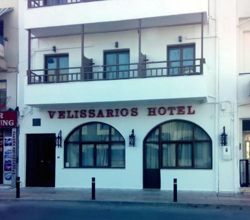 Apartamento Hotel Velissarios