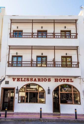 Apartamento Hotel Velissarios