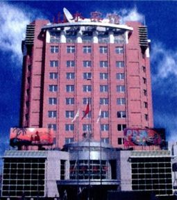 Shanshui Hotel Beijing