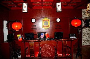 Hotel Beijing Lotus Hostel
