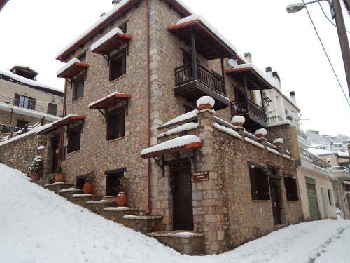 Hostal Guesthouse Katafygio