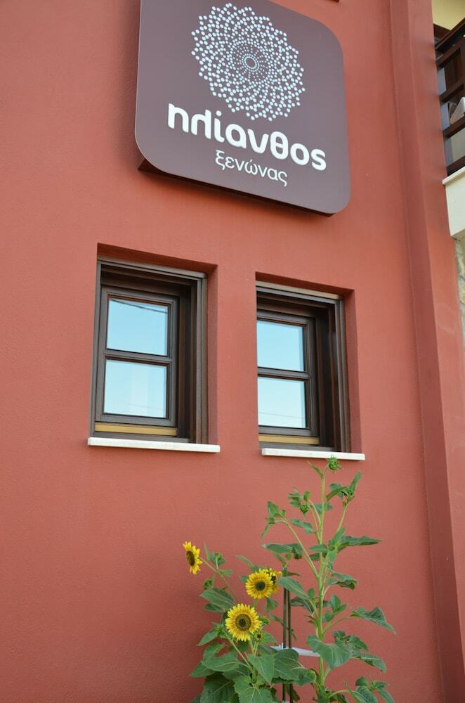 Hostal Helianthus Guesthouse