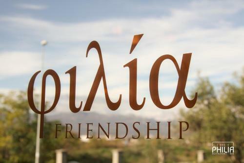 Philia Hotel
