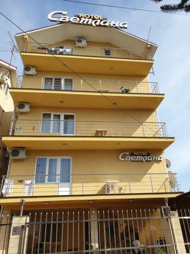 Hostal Svetlana Guest House