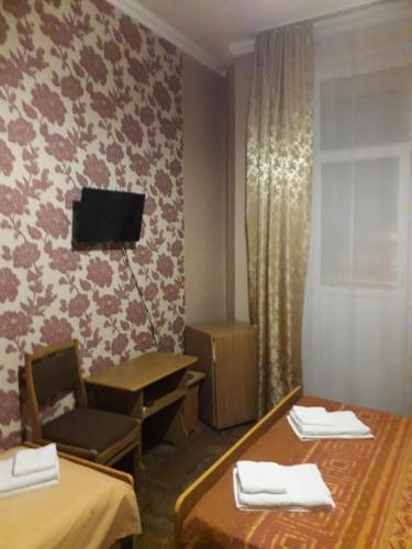 Hostal Guest House Marin
