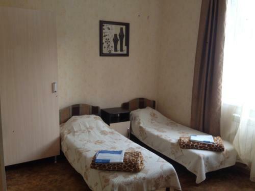 Hostal Guest House Maria