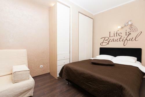 Kvart-hotel Apartments At Arbat