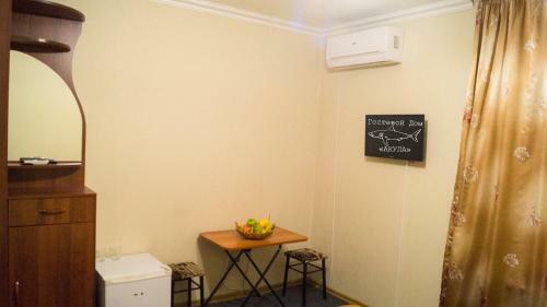 Hostal Akula Guest House