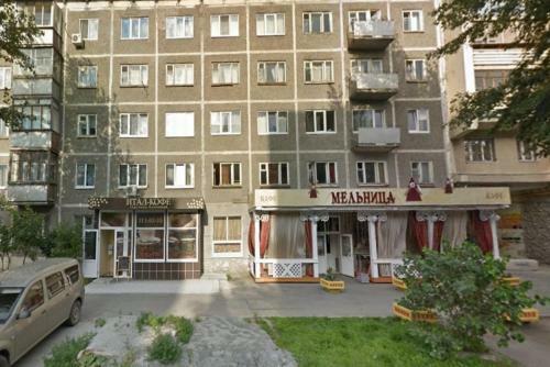 Apartment At Mamina-sibiryaka