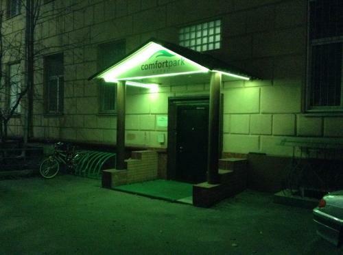 Comfort Park Hostel