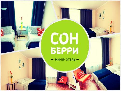 Posada Sonberri Minihotel