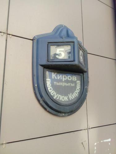 Apartments Kremlin 1