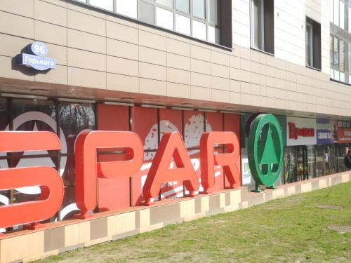 Apartamento Kakdoma - Gorkogo 96