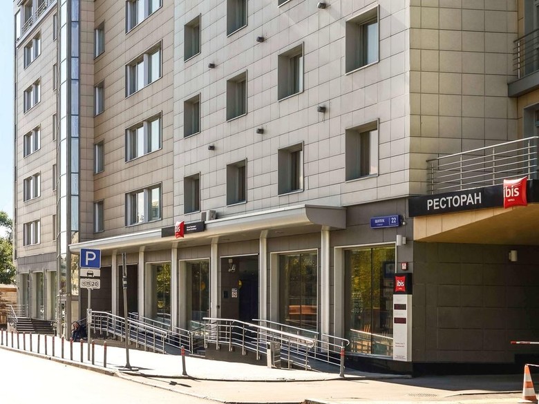 Hotel Ibis Paveletskaya