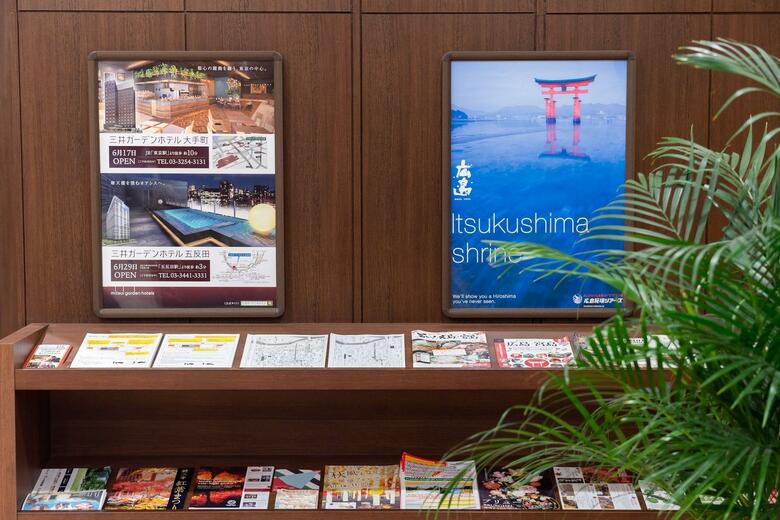 Hotel Mitsui Garden Hiroshima
