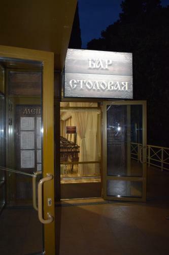 Apartment Undina