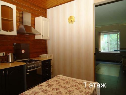 Hostal Guest House Mirny