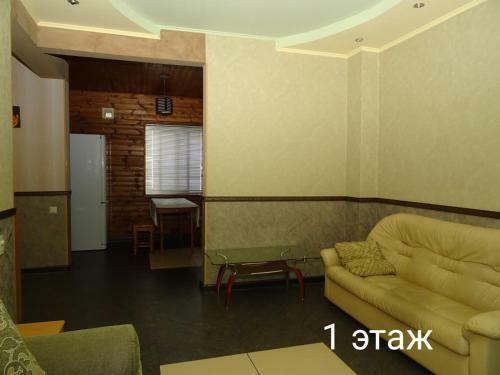 Hostal Guest House Mirny