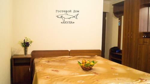 Hostal Akula Guest House