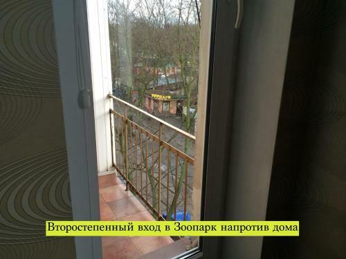 Apartments Near The Zoo