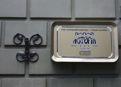 Hotel Astoria Lux