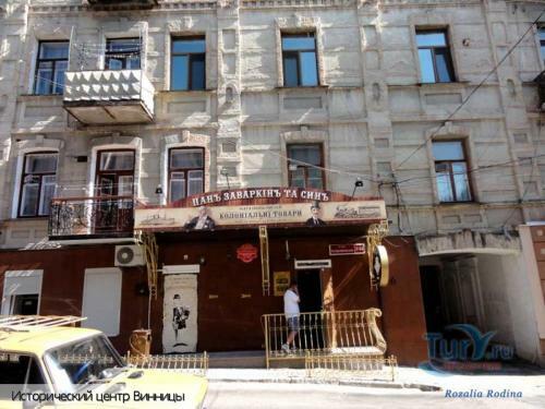 Apartment On Sobornaya