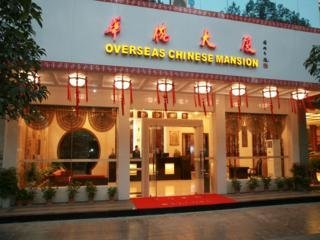 Hotel Overseas Chinese Mansion