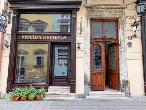 Apartment On Stavropigijska Street