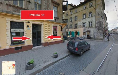 Apartment Ruska Street