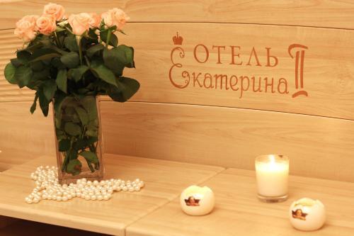 Ekaterina II Hotel