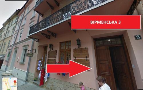 Lux Apartment On Virmenska 3