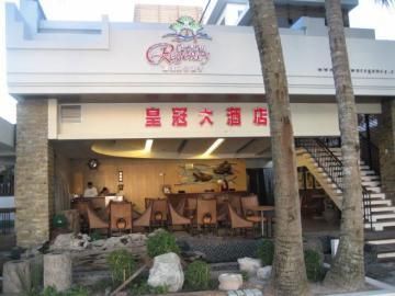 Hotel Crown Regency Beach