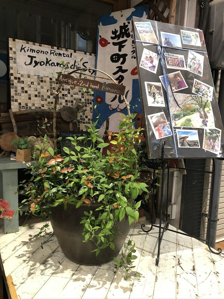 Hostal Kimono In Utakata