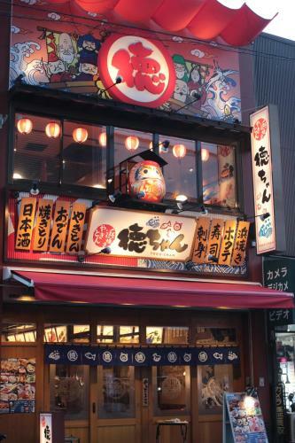 Hostal Guesthouse Coco Hiroshima (female Only)