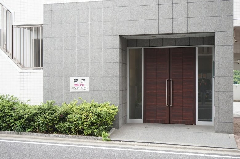 Apartamentos I Stage Ushitaminami