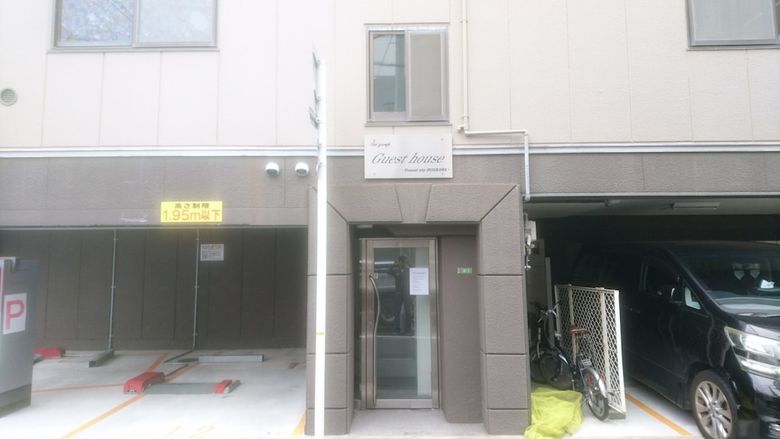 Apartamentos Precent City Bil Honkawa
