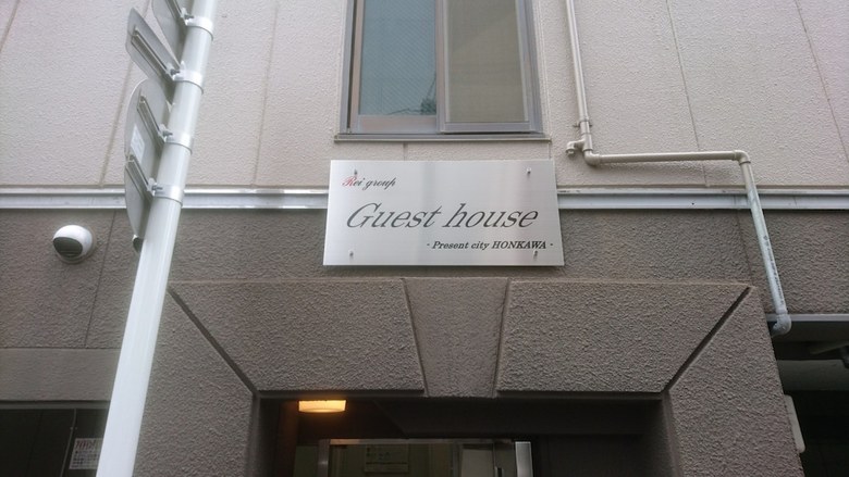 Apartamentos Precent City Bil Honkawa