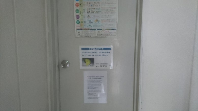 Apartamentos Precent City Bil Honkawa