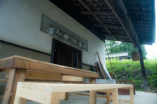 Posada Machiya Tei