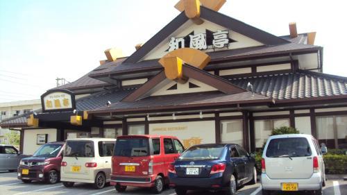 Apartamentos Miyakojimax Hirokouji
