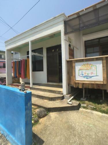 Hostal Guesthouse Ayaguya