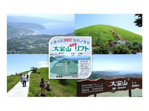 Izu No Ie Moana