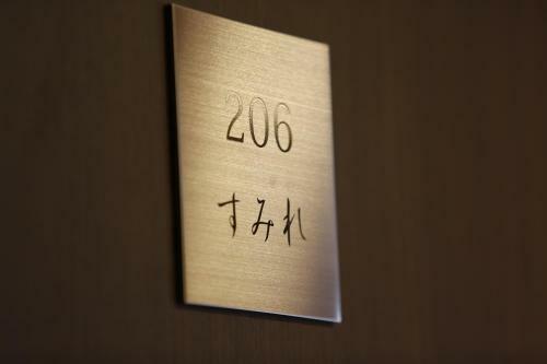 Takenoya Ryokan