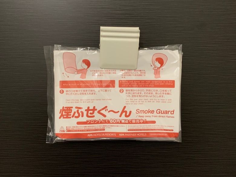 Apa Hotel Joetsu Myoko-ekimae
