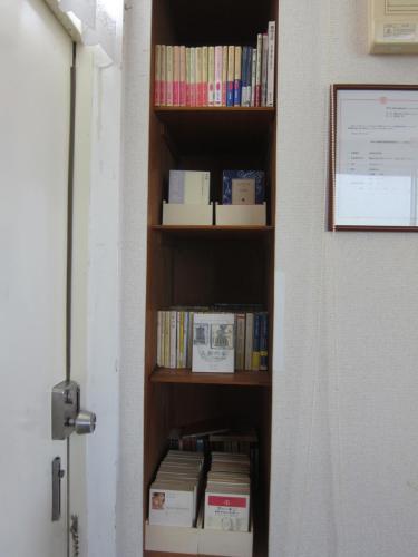 Yuigahama Apartment