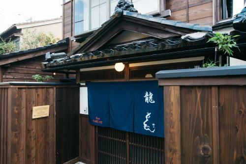 Villa Ryu Tabi-ne