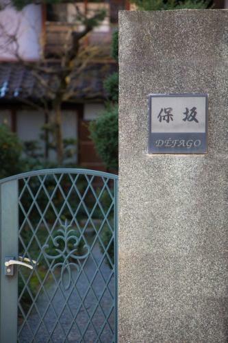 Seiren Kanazawa Castle Park Front