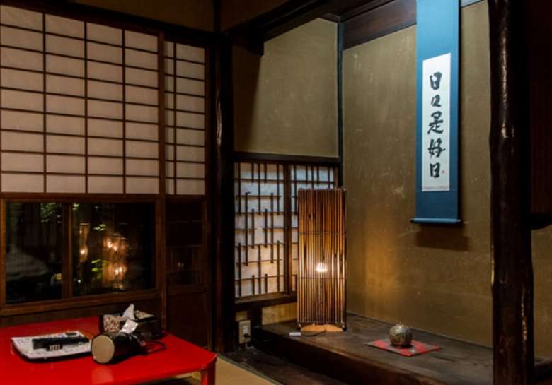 Hostal Kyoto Gion Kiraku Inn