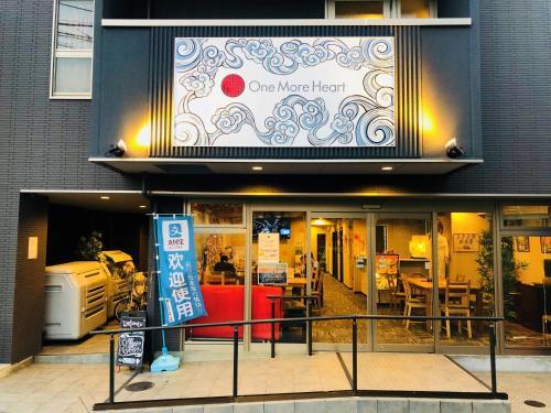 Hotel One More Heart At Nijojo 1